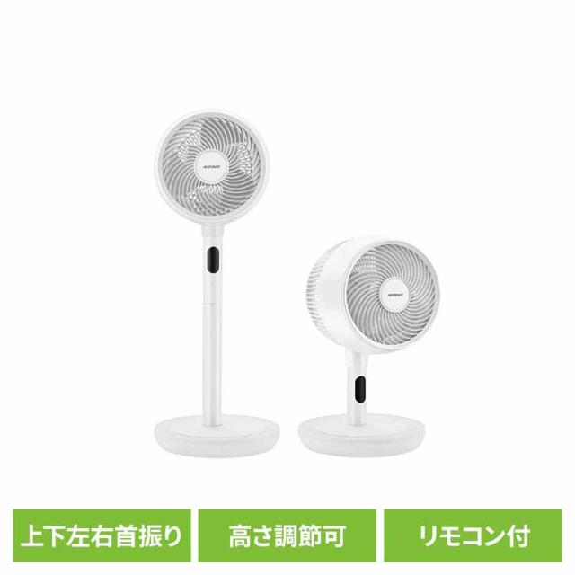 ★全品対象250円offｸｰﾎﾟﾝ★ エアサーキュレーター Acerpure Cozy 高さ調節 マットホワイト AF773-20W Acerpure 【B】 扇風機 空気循環 強風 大風量 静音 リモコン エイサー acer エイサーピュア 送料無料