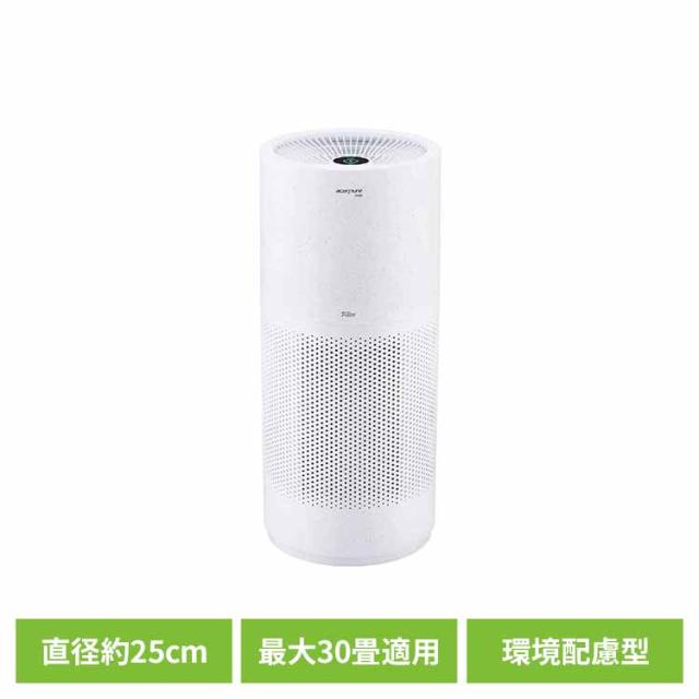 ★全品対象250円offｸｰﾎﾟﾝ★ Acerpure Pro Vero 空気清浄機 30畳コンパクト マットホワイト＆アカアオテンテン AP353-10W Acerpure 【B】 空気清浄 空気循環 強風 大風量 静音 リモコン エイサー acer エイサーピュア 送料無料