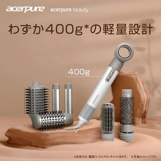 Acerpure Beauty AIイオンスタイリングドライヤー サテン