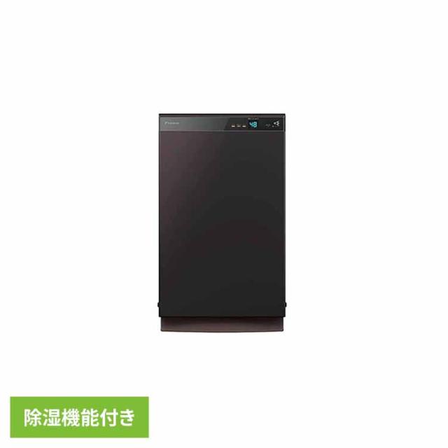 ★全品対象250円offｸｰﾎﾟﾝ★ 除加湿ストリーマ空気清浄機 うるるとさらら空気清浄機 ブラウン MCZ706A-T ダイキン 空気清浄機 加湿 除湿 花粉 ニオイ PM2.5 除菌 ハウスダスト リビング 寝室 送料無料