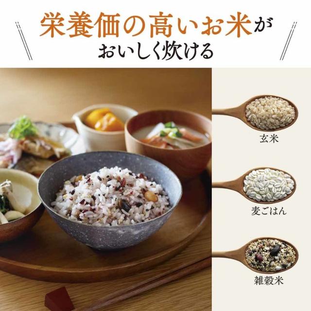 象印小容量IH炊飯ジャー ステンレス NP-GS05-XT 象印マホービン 象印 NPGS05 np-gs05 炊飯器 小容量 3合 ブラウン おしゃれ おいしい 人気 送料無料_4