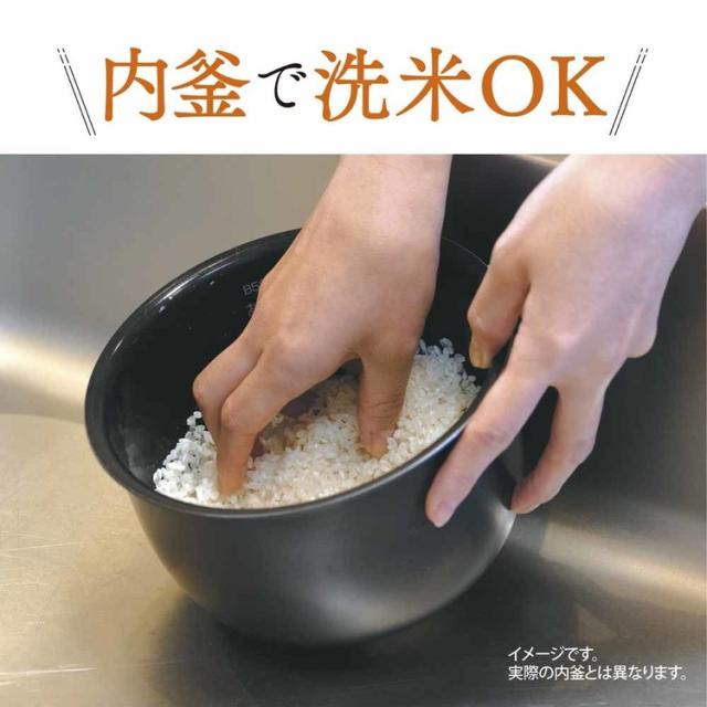 象印小容量IH炊飯ジャー ステンレス NP-GS05-XT 象印マホービン 象印 NPGS05 np-gs05 炊飯器 小容量 3合 ブラウン おしゃれ おいしい 人気 送料無料_6