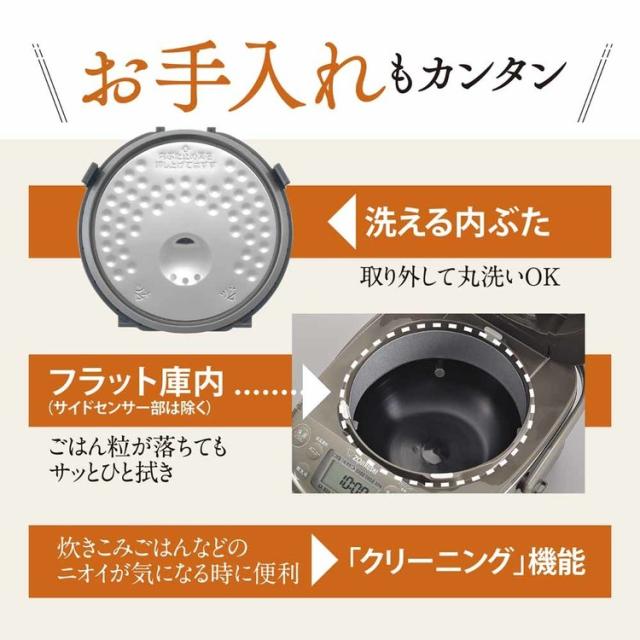 象印小容量IH炊飯ジャー ステンレス NP-GS05-XT 象印マホービン 象印 NPGS05 np-gs05 炊飯器 小容量 3合 ブラウン おしゃれ おいしい 人気 送料無料_7