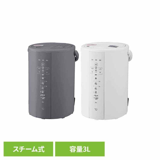 ★全品対象250円offｸｰﾎﾟﾝ★ 象印スチーム式加湿器 EE-DF35-HA 象印マホービン 象印 EEDF35 ee-df35 加湿器 人気 グレー 長時間 安全 スチーム式 リビング 送料無料