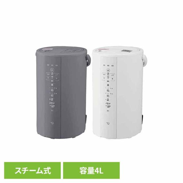 ★全品対象250円offｸｰﾎﾟﾝ★ 象印スチーム式加湿器 EE-DF50-HA 象印マホービン 象印 EEDF50 ee-df50 加湿器 人気 グレー 長時間 安全 スチーム式 リビング 送料無料