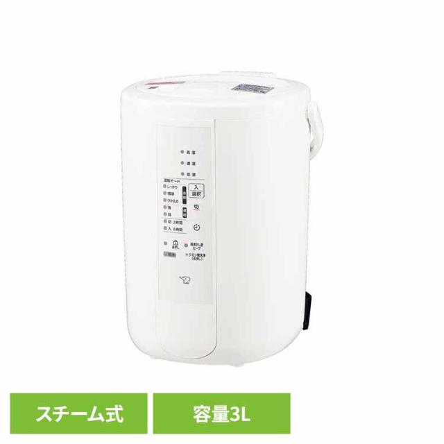 ★全品対象250円offｸｰﾎﾟﾝ★ 象印スチーム式加湿器 EE-RU50-WA 象印マホービン 象印 EERU50 ee-ru50 加湿器 人気 白 シンプル 安全 スチーム式 リビング 送料無料