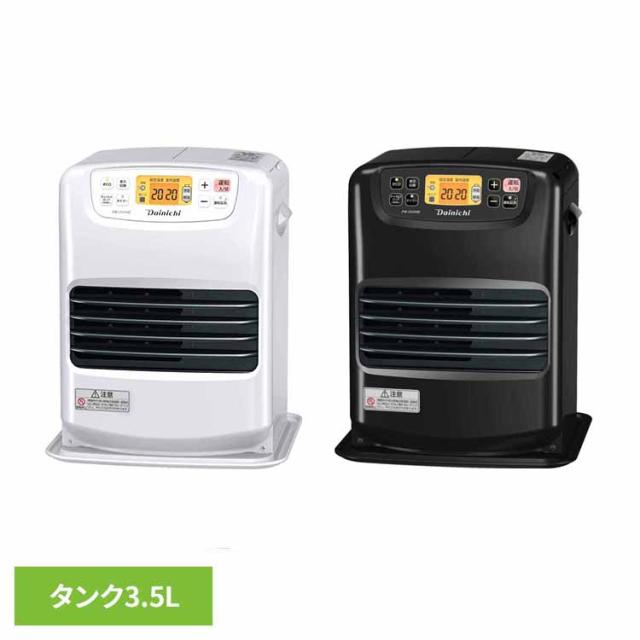 ★全品対象250円offｸｰﾎﾟﾝ★ ダイニチ 石油ファンヒーター ヒーター ストーブ 灯油 消臭 省エネ 石油FH・NEタイプ 木造7畳コンクリ9畳・タンク3.5L FW-2525NE ダイニチ ダイニチ 石油ファンヒーター ヒーター ストーブ 灯油 消臭 省エネ