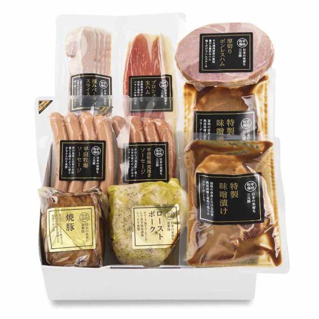 ハム ギフト 詰め合わせ 平田牧場 金華豚 三元豚 生ハム ソーセージ ベーコン 味噌漬け ローストポーク 焼豚 8種 ハムギフト お中元 お歳暮 グルメ お取り寄せ お取り寄せグルメ 平田牧場特製ハムソーセージ詰合せセット CHK23-7 * 【TD】 【代引不可】