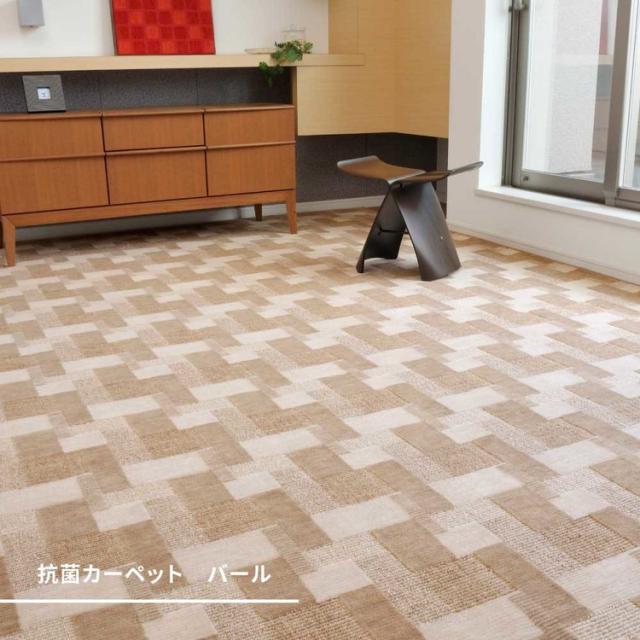 カーペット ラグマット ホットカーペット対応 リビング フローリング レトロかわいい抗菌カーペット　バール 江戸間 8畳 600003980 [代引不可] カーペット ラグマット 絨毯 江戸間 抗菌 防臭 ホットカーペット対応 リビング フローリング 送料無料_2