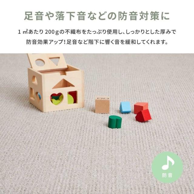 カーペット ラグマット 防ダニ ホットカーペット対応 リビング ペットにやさしい抗菌カーペット　ステラ　江戸間6畳 600094360 [代引不可] カーペット ラグマット 絨毯 江戸間 抗菌 防臭 防ダニ ホットカーペット対応 リビング 送料無料_4