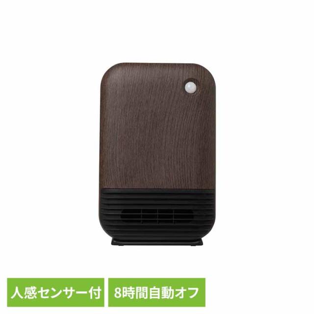 ★全品対象250円offｸｰﾎﾟﾝ★ パワフル セラミック 冬 寒い 部屋 ヒーター 大温風 人感 電気 人感セラミックヒーター ダークウッド CDCP606DW （株）シイー・ネット パワフル セラミック 冬 寒い 部屋 ヒーター 大温風 人感 電気 送料無料