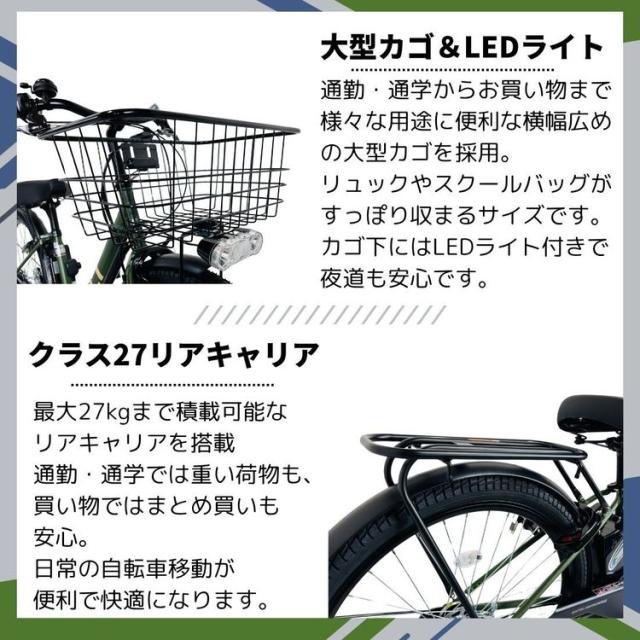 電動アシスト自転車 電動自転車 自転車 低床 通勤 PELTECH E-BIKE 通学 【完成品】 電動アシスト自転車 27.5インチ TDA-728L-MBK-8A [代引不可] 電動アシスト自転車 電動自転車 自転車 低床 通勤 PELTECH ペルテック ママチャリ E-BIKE 通学 送料無料_2