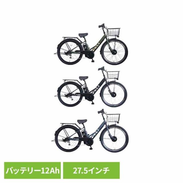 電動アシスト自転車 電動自転車 自転車 低床 通勤 PELTECH E-BIKE 通学 【完成品】 電動アシスト自転車 27.5インチ TDA-728L-MBK-12A [代引不可] 電動アシスト自転車 電動自転車 自転車 低床 通勤 PELTECH ペルテック ママチャリ E-BIKE 通学 送料無料