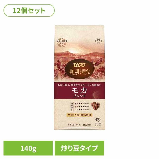 UCC レギュラーコーヒー 珈琲探究 産地農園 豆タイプ ブレンド 140g アラビカ豆100％ 本格 珈琲鑑定士こだわり 【12個】珈琲探究 炒り豆 ﾓｶ 140g UCC UCC レギュラーコーヒー 珈琲探究 産地農園 豆タイプ ブレンド 140g アラビカ豆100％ 本格 珈琲鑑定士こだわり 送料無料