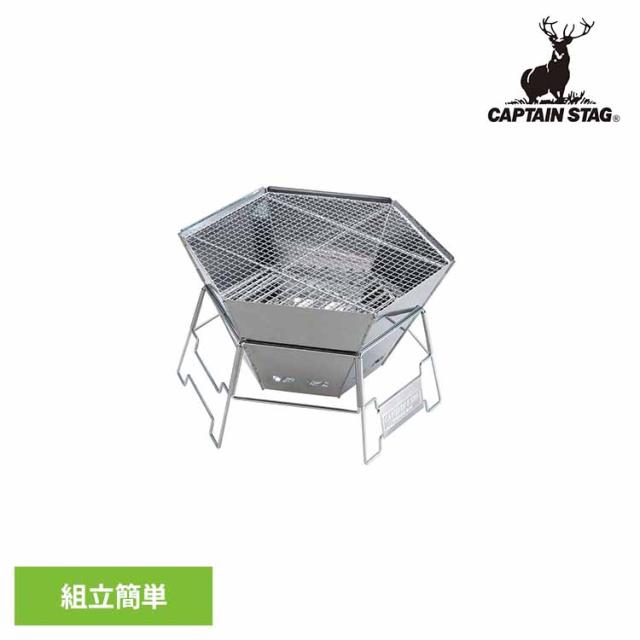 CAPTAINSTAG キャンプ アウトドア レジャー 焚き火 BBQ 六角形 折りたたみ コンパクト 収納バッグ バーベキューコンロ ヘキサ M-6500 パール金属株式会社 CAPTAINSTAG キャンプ アウトドア レジャー 焚き火 BBQ 六角形 折りたたみ コンパクト 収納バッグ 送料無料 9,735円