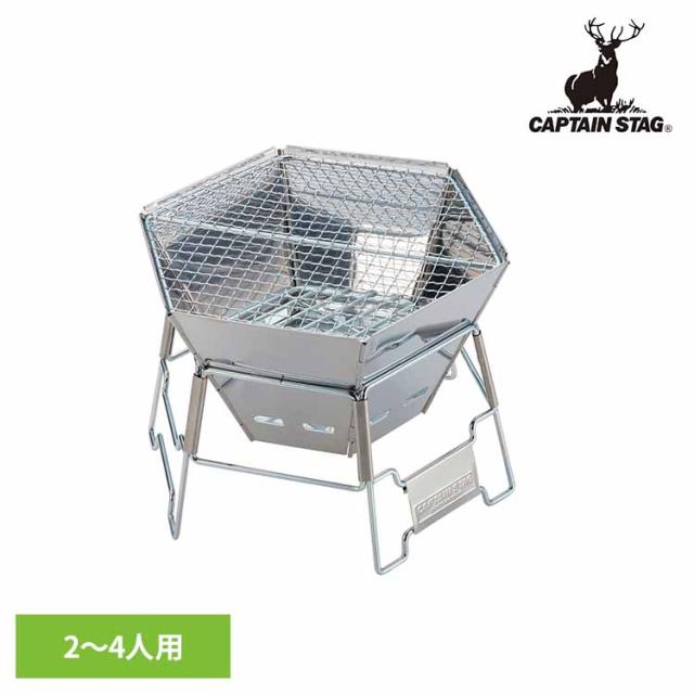 CAPTAINSTAG キャンプ アウトドア レジャー 焚き火 BBQ 六角形 折りたたみ コンパクト 収納バッグ バーベキューコンロ M ヘキサ M-6498 パール金属株式会社 CAPTAINSTAG キャンプ アウトドア レジャー 焚き火 BBQ 六角形 折りたたみ コンパクト 収納バッグ 送料無料