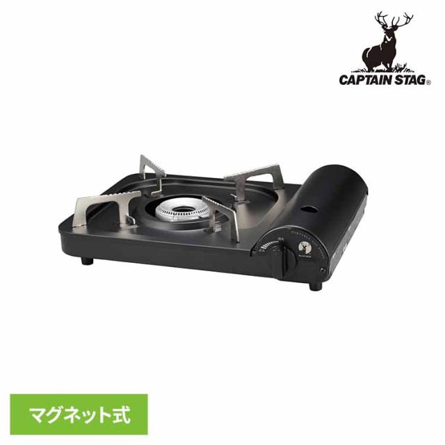 CAPTAINSTAG キャンプ アウトドア レジャー コンパクト 軽量 持ち運び 防災 薄型 ポータブル カセットコンロ ブラック UF-28 パール金属株式会社 CAPTAINSTAG キャンプ アウトドア レジャー コンパクト 軽量 持ち運び 防災 薄型 ポータブル 送料無料
