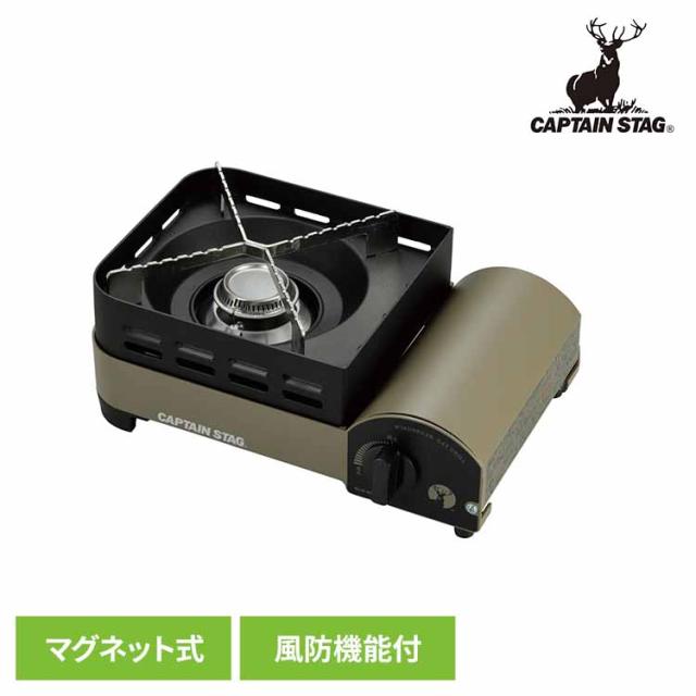 CAPTAINSTAG キャンプ アウトドア レジャー 風に強い 持ち運び ポータブル カセットコンロ 風防機能付き UF-31 パール金属株式会社 CAPTAINSTAG キャンプ アウトドア レジャー ウインドブレイク 風に強い 持ち運び 防災 収納ケース ポータブル 送料無料