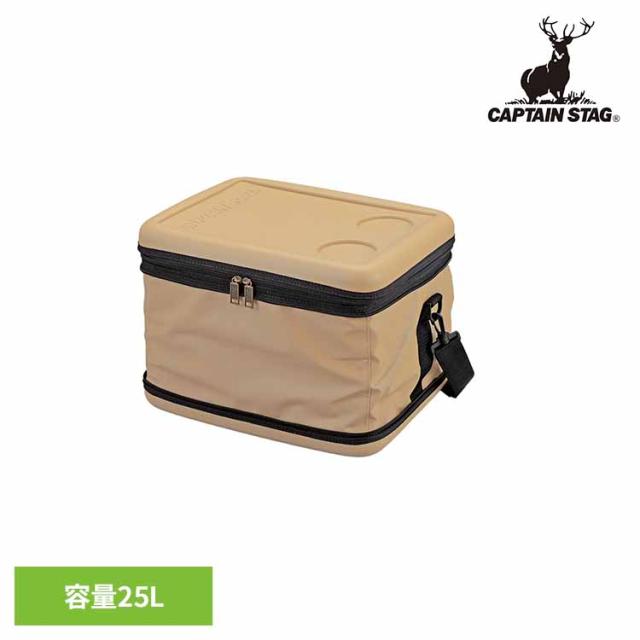CAPTAINSTAG キャンプ アウトドア レジャー 肩掛けベルト ソフトタイプ クーラーボックス クーラーバッグ 25L ベージュ UE-617 パール金属株式会社 CAPTAINSTAG キャンプ アウトドア レジャー スーパーコールド 肩掛けベルト ソフトタイプ コンパクト 保冷 送料無料