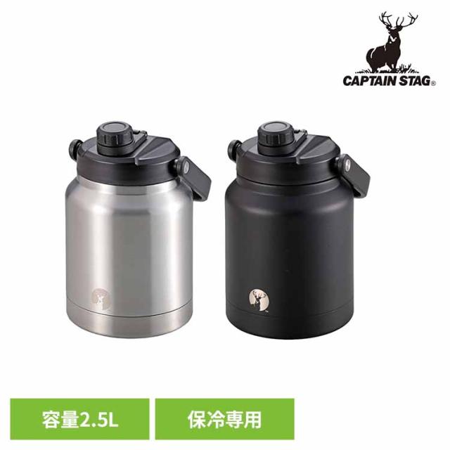 CAPTAINSTAG キャンプ アウトドア レジャー ジャグ 保冷 氷入れ アイスジャグ ウォータータンク 2.5L HDボトル UE-3529 UE-3530 パール金属株式会社 CAPTAINSTAG キャンプ アウトドア レジャー ジャグ 真空二重構造 保冷 アイスボックス 氷入れ アイスジャグ 送料無料