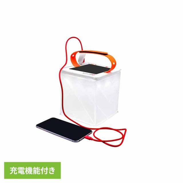 ランタン ソーラーランタン インフレータブル 充電器 コンパクト 防災 コンパクト収納 ルミンエイド　タイタン 14082 ランタン ソーラーランタン インフレータブル 充電器 コンパクト 防災 コンパクト収納 送料無料