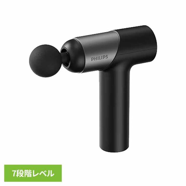 PHILIPS 筋膜 リリースガン マッサージガン マッサージ ハンディガン 簡単操作 軽量設計 付属ヘッド PPM7323 筋膜リリースガン ブラック PPM7323 PHILIPS PHILIPS 筋膜 リリースガン マッサージガン マッサージ ハンディガン 簡単操作 軽量設計 付属ヘッド PPM7323 送料無料