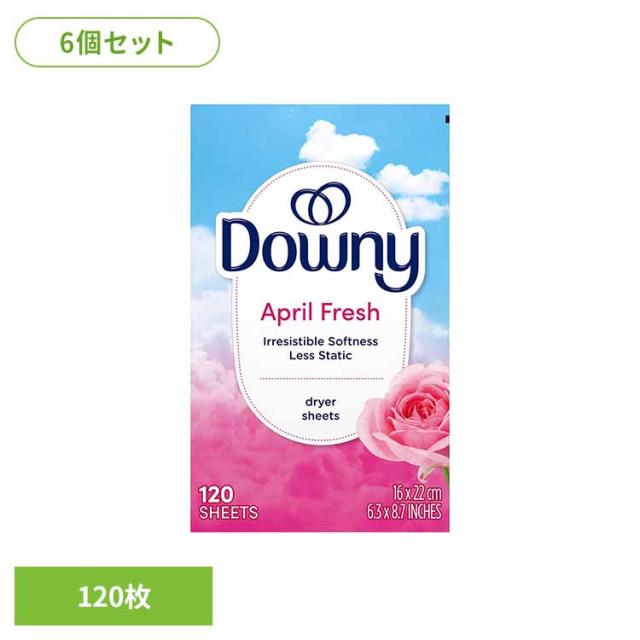 ★レビュー投稿でポイント還元★ ダウニー Downy シート 柔軟剤 シート 大容量 引き出し 下駄箱 静電気 乾燥機 【6個セット】ダウニー シート エイプリルフレッシュ 120枚 P＆G 【B】 ダウニー Downy シート 柔軟剤 シート 大容量 引き出し 下駄箱 静電気 乾燥機 送料無料
