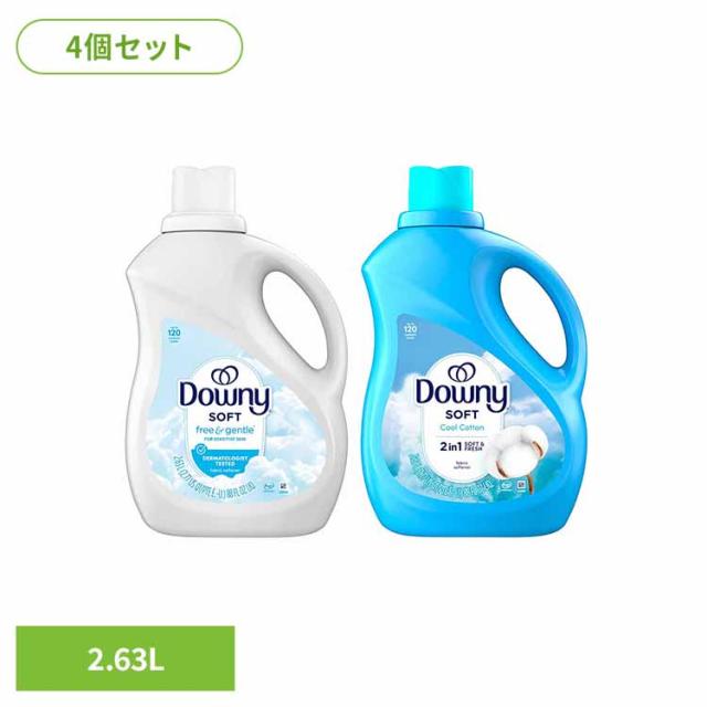 ダウニー Downy ウルトラダウニー 柔軟剤 大容量 マイクロカプセル 濃縮 部屋干し 匂い 消臭 【4個セット】ウルトラダウニー 2.63L P＆G 【B】 ダウニー Downy ウルトラダウニー 柔軟剤 大容量 マイクロカプセル 濃縮 部屋干し 匂い 消臭 送料無料