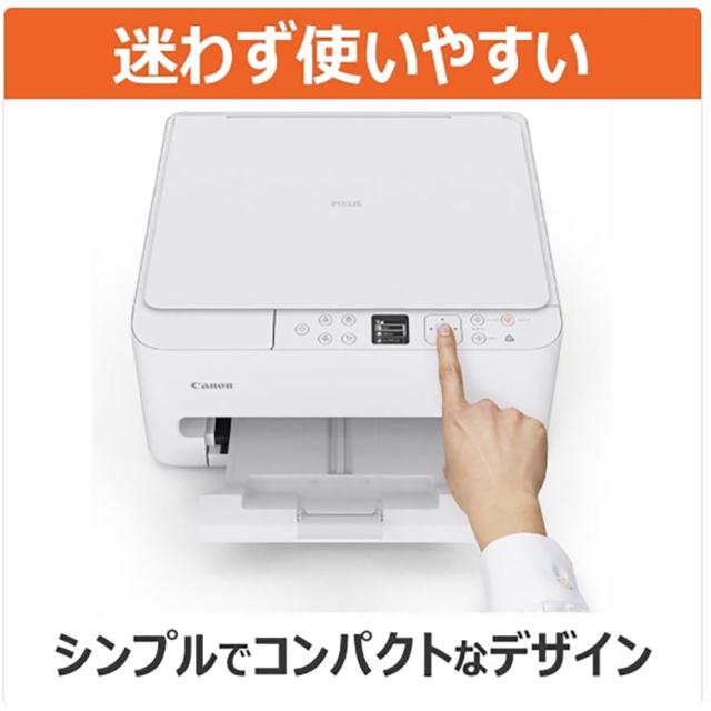 ☆レビュー投稿でポイント還元☆ canon キヤノン プリンター 複合機 