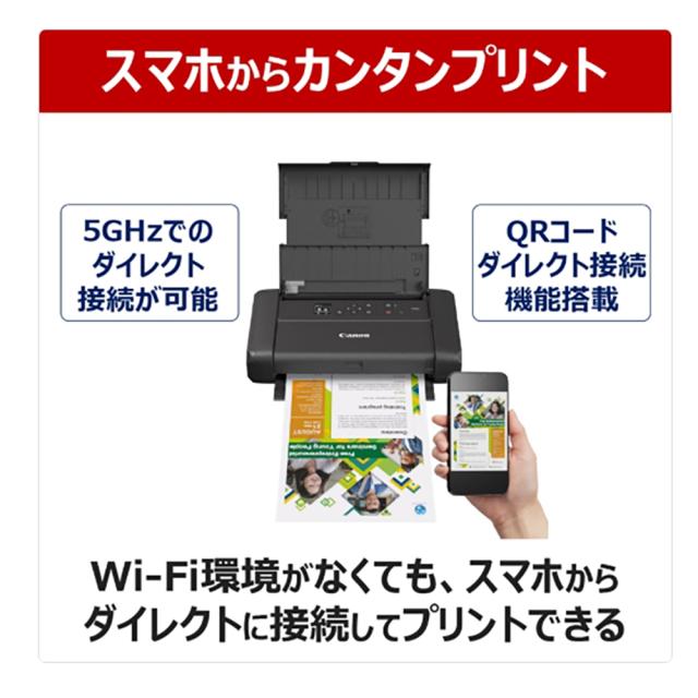 canon キヤノン プリンター コンパクト 複合機 仕事 インクジェットプリンター canon canon キヤノン プリンター コンパクト 複合機 仕事_3