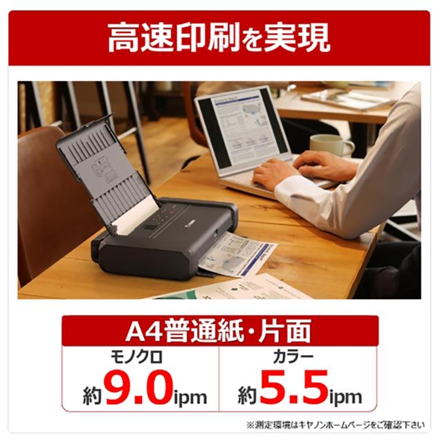 canon キヤノン プリンター コンパクト 複合機 仕事 インクジェットプリンター canon canon キヤノン プリンター コンパクト 複合機 仕事_4