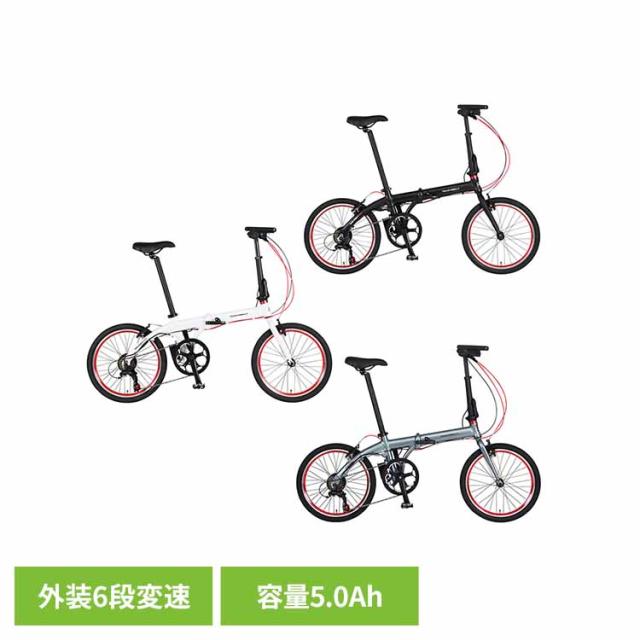 自転車 電動 折畳み 軽い アルミ ミニベロ モバイルバッテリー TRANS MOBILLY 旅に出よう輪行セットII（電動）TM NEXT206 92216-0190 [代引不可] 自転車 電動 折畳み 旅行 軽い アルミ ミニベロ 輪行 持ち運び モバイルバッテリー 送料無料