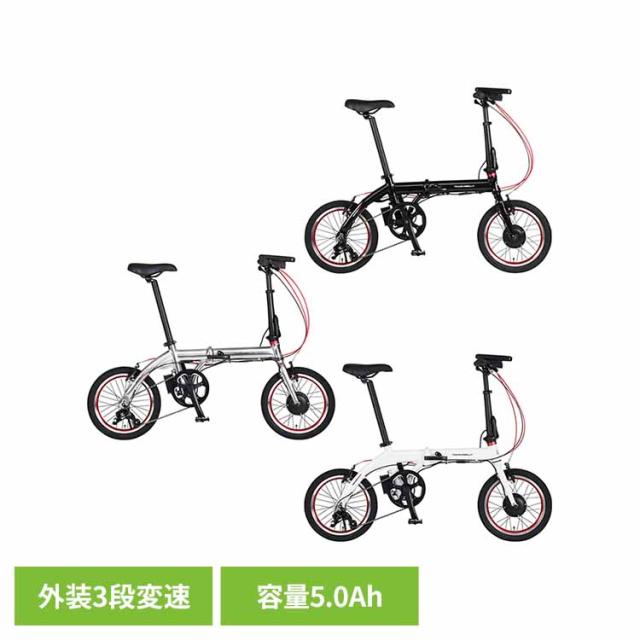 自転車 電動 折畳み 旅行 軽い アルミ ミニベロ 輪行 通勤 モバイルバッテリー TRANS MOBILLY NEXT163-S 92219-0199 トランスモバイリー [代引不可] 自転車 電動 折畳み 旅行 軽い アルミ ミニベロ 輪行 通勤 モバイルバッテリー 送料無料