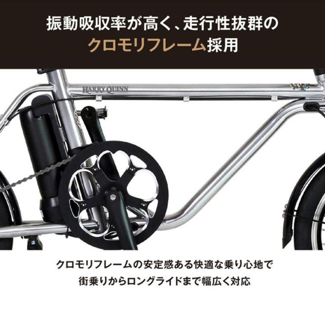 自転車 電動 旅行 クロモリ 乗りやすい ミニベロ 通勤 お洒落 軽い 便利 HARRY QUINN Liverpool163E 88526-09 トランスモバイリー [代引不可] 自転車 電動 旅行 クロモリ 乗りやすい ミニベロ 通勤 お洒落 軽い 便利 送料無料_2