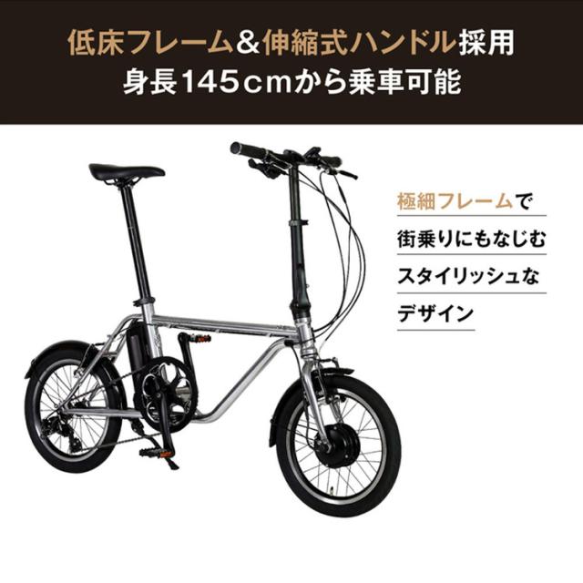 自転車 電動 旅行 クロモリ 乗りやすい ミニベロ 通勤 お洒落 軽い 便利 HARRY QUINN Liverpool163E 88526-09 トランスモバイリー [代引不可] 自転車 電動 旅行 クロモリ 乗りやすい ミニベロ 通勤 お洒落 軽い 便利 送料無料_3