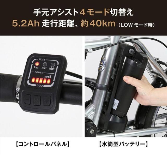自転車 電動 旅行 クロモリ 乗りやすい ミニベロ 通勤 お洒落 軽い 便利 HARRY QUINN Liverpool163E 88526-09 トランスモバイリー [代引不可] 自転車 電動 旅行 クロモリ 乗りやすい ミニベロ 通勤 お洒落 軽い 便利 送料無料_6