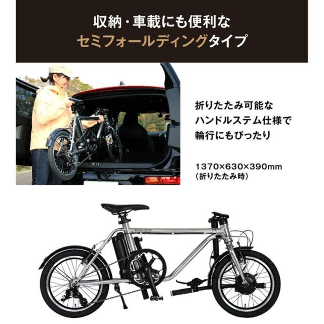 自転車 電動 旅行 クロモリ 乗りやすい ミニベロ 通勤 お洒落 軽い 便利 HARRY QUINN Liverpool163E 88526-09 トランスモバイリー [代引不可] 自転車 電動 旅行 クロモリ 乗りやすい ミニベロ 通勤 お洒落 軽い 便利 送料無料_7