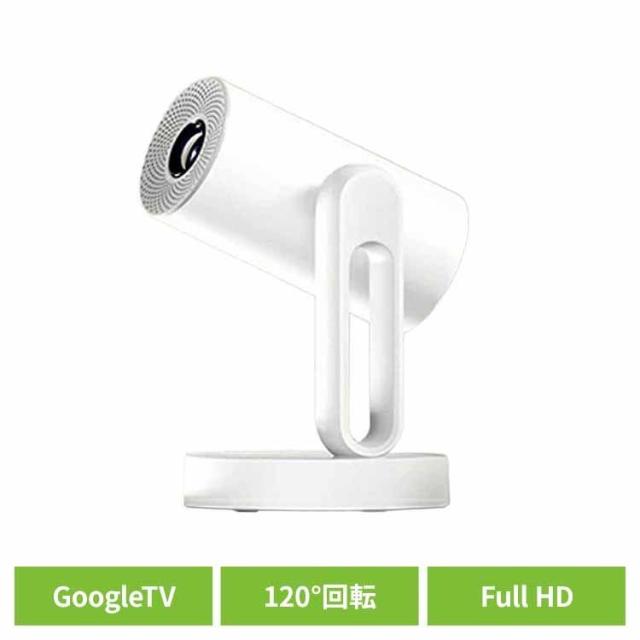 プロジェクター ポータブルプロジェクター ホームプロジェクター Google TV搭載 小型 家庭用 ETOE StarfishPlus プロジェクター Starfish Plus ホワイト ETOE プロジェクター ポータブルプロジェクター ホームプロジェクター Google TV搭載 小型 家庭用 ETOE StarfishPlus