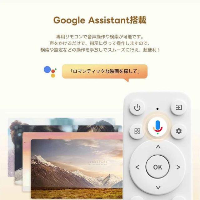 プロジェクター ポータブルプロジェクター ホームプロジェクター Google TV搭載 小型 家庭用 ETOE StarfishPlus プロジェクター Starfish Plus ホワイト ETOE プロジェクター ポータブルプロジェクター ホームプロジェクター Google TV搭載 小型 家庭用 ETOE StarfishPlus_1