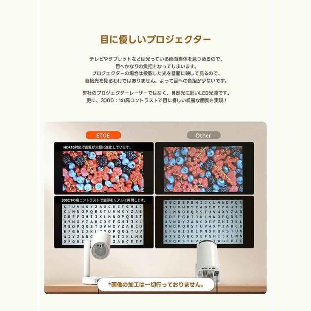プロジェクター ポータブルプロジェクター ホームプロジェクター Google TV搭載 小型 家庭用 ETOE StarfishPlus プロジェクター Starfish Plus ホワイト ETOE プロジェクター ポータブルプロジェクター ホームプロジェクター Google TV搭載 小型 家庭用 ETOE StarfishPlus_2