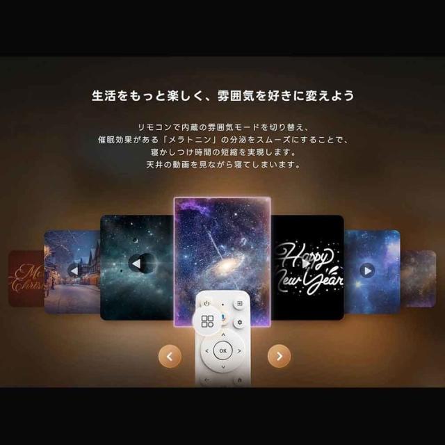 プロジェクター ポータブルプロジェクター ホームプロジェクター Google TV搭載 小型 家庭用 ETOE StarfishPlus プロジェクター Starfish Plus ホワイト ETOE プロジェクター ポータブルプロジェクター ホームプロジェクター Google TV搭載 小型 家庭用 ETOE StarfishPlus_6