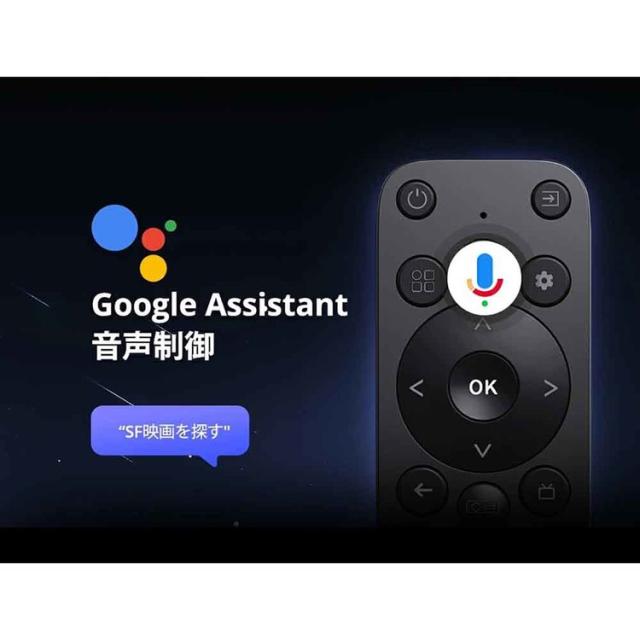 プロジェクター ホームプロジェクター 高性能プロジェクター Google TV 