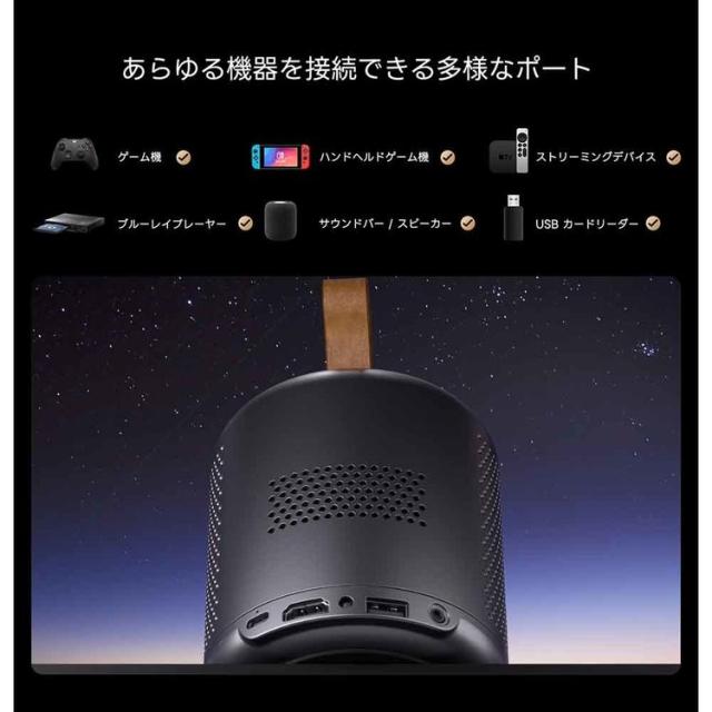 プロジェクター ポータブルプロジェクター 超コンパクト DLPプロジェクター 小型プロジェクター プロジェクター Dolphin ダークグレー ETOE プロジェクター ポータブルプロジェクター 超コンパクト DLP 小型 高性能 ETOE Dophin Google TV搭載 家庭用 ホーム_3