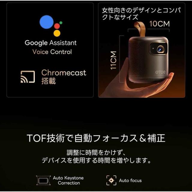 プロジェクター ポータブルプロジェクター 超コンパクト DLPプロジェクター 小型プロジェクター プロジェクター Dolphin ダークグレー ETOE プロジェクター ポータブルプロジェクター 超コンパクト DLP 小型 高性能 ETOE Dophin Google TV搭載 家庭用 ホーム_9
