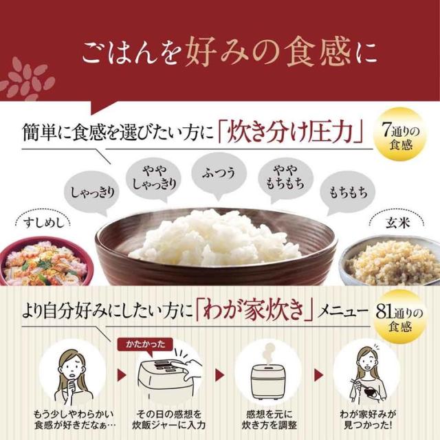 象印 NWWA NW-WA 炊飯器 圧力 ブラック 黒 IH 1升 人気 圧力IH炊飯ジャー スレートブラック 象印 象印 NWWA NW-WA 炊飯器 圧力 ブラック 黒 IH 1升 人気_3