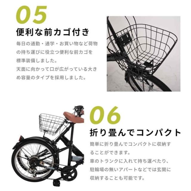 自転車 折りたたみ自転車 ノーパンクタイヤ 6段変速 【9部組】GR-206N 