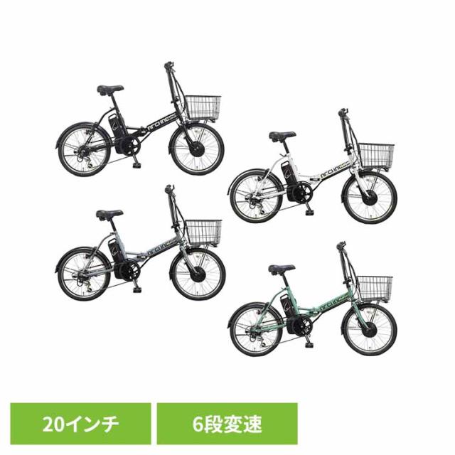 電動アシスト自転車 カゴ付き シマノ製 6段変速 20インチ 軽量 通勤 通学 【完成品お届け】電動自転車 6段変速 20インチ AIT206-EA アイトン [代引不可] 電動アシスト自転車 カゴ付き シマノ製 6段変速 20インチ 軽量 街乗り 通勤 通学 おしゃれ 送料無料