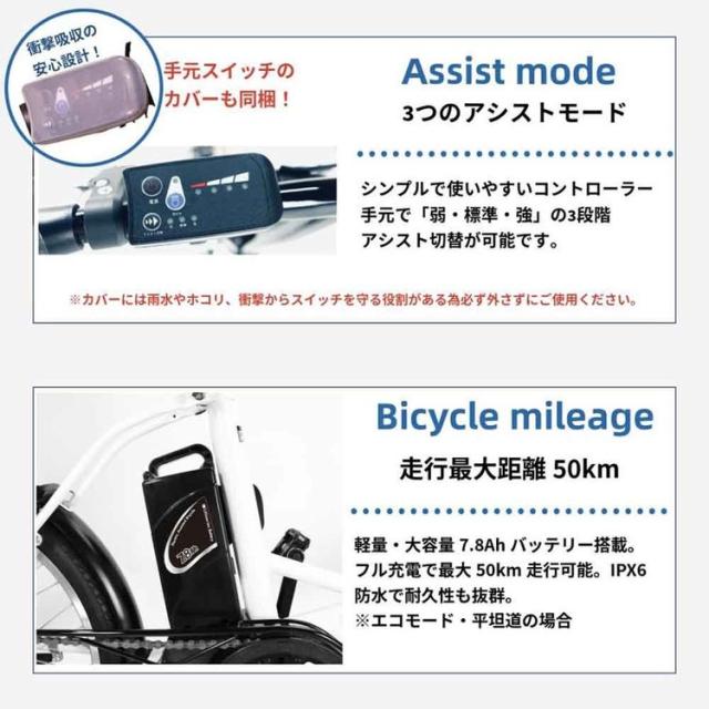 電動アシスト自転車 カゴ付き シマノ製 6段変速 20インチ 軽量 通勤 通学 【完成品お届け】電動自転車 6段変速 20インチ AIT206-EA アイトン [代引不可] 電動アシスト自転車 カゴ付き シマノ製 6段変速 20インチ 軽量 街乗り 通勤 通学 おしゃれ 送料無料_3