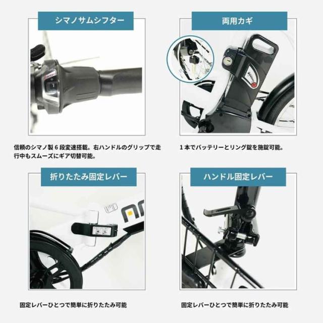 電動アシスト自転車 カゴ付き シマノ製 6段変速 20インチ 軽量 通勤 通学 【完成品お届け】電動自転車 6段変速 20インチ AIT206-EA アイトン [代引不可] 電動アシスト自転車 カゴ付き シマノ製 6段変速 20インチ 軽量 街乗り 通勤 通学 おしゃれ 送料無料_6