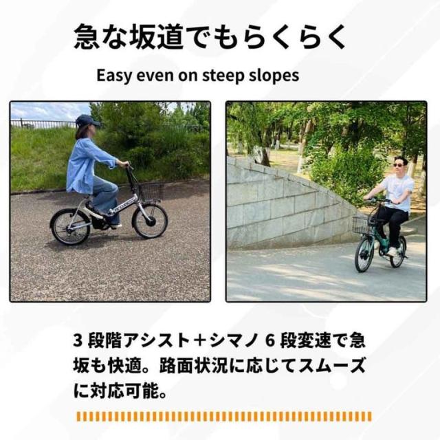 電動アシスト自転車 カゴ付き シマノ製 6段変速 20インチ 軽量 通勤 通学 【完成品お届け】電動自転車 6段変速 20インチ AIT206-EA アイトン [代引不可] 電動アシスト自転車 カゴ付き シマノ製 6段変速 20インチ 軽量 街乗り 通勤 通学 おしゃれ 送料無料_8